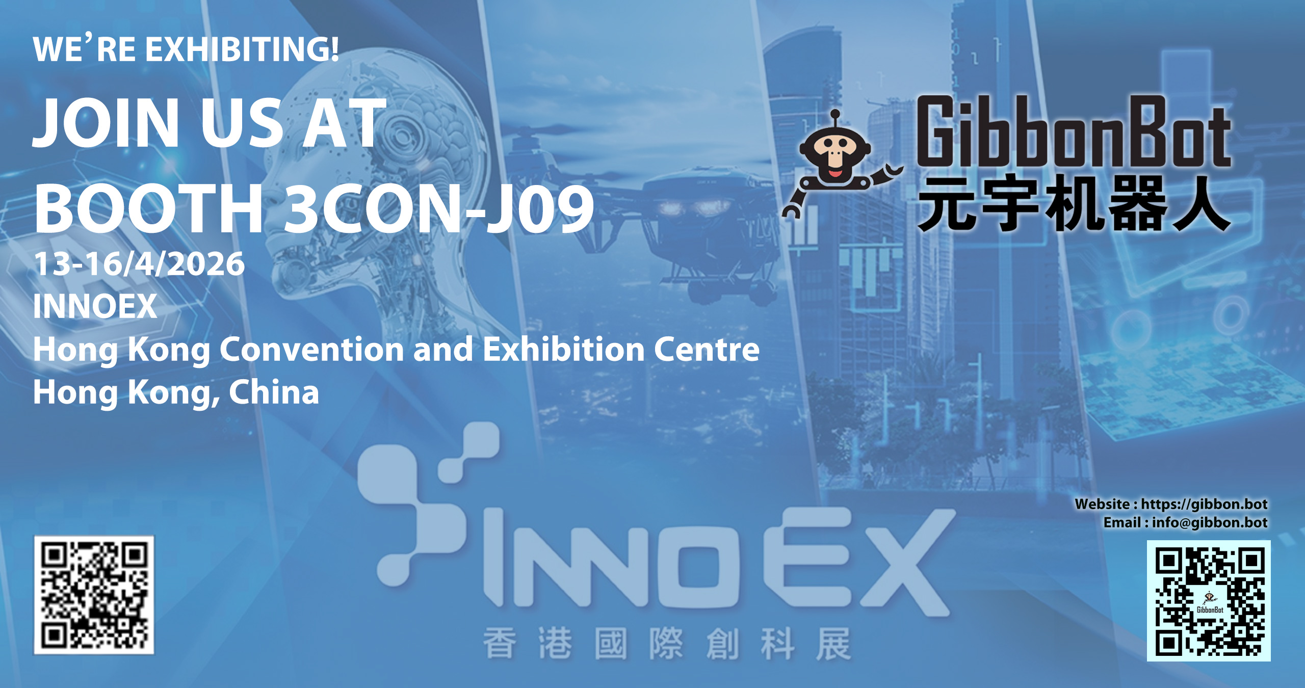 Read more about the article GibbonBot 很興奮地將在 InnoEX 2026 展示其創新成果！